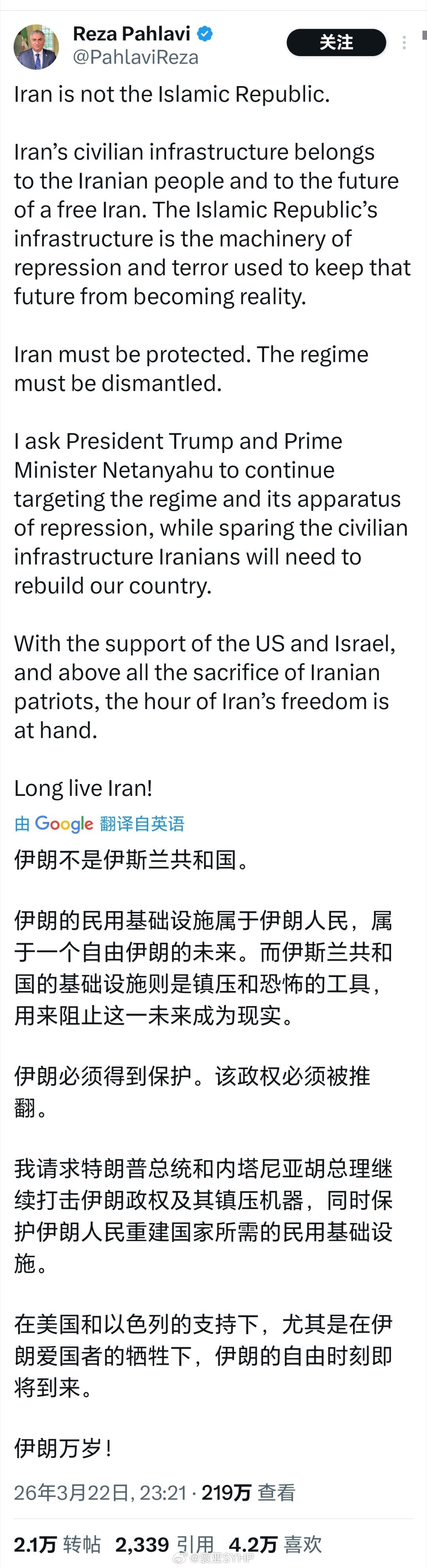 以军称大规模打击伊朗首都基础设施以色列军方称，以军已开始大规模打击伊朗首都德黑兰