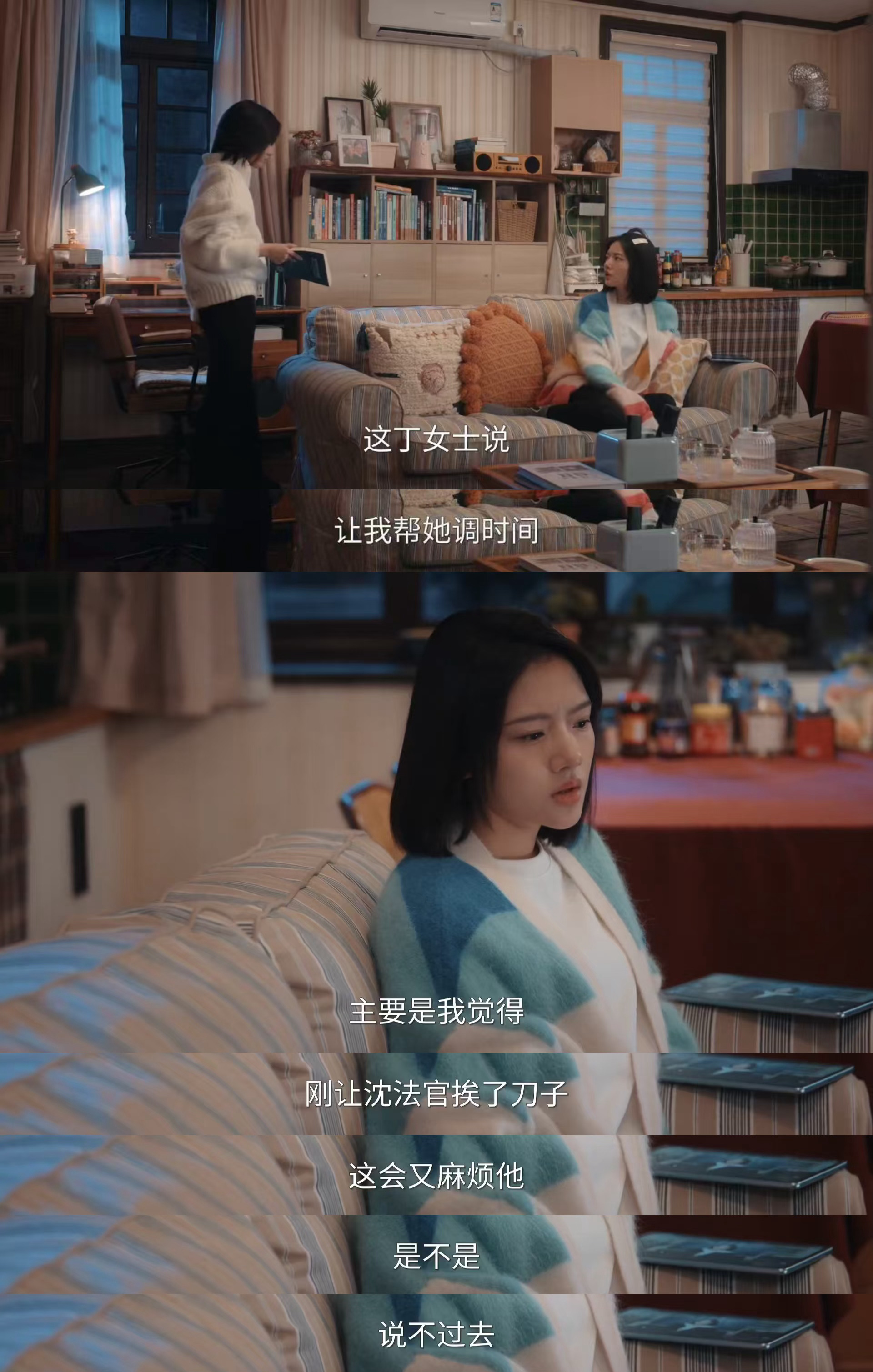 我给龚俊卖惨就是任敏这样任敏看似卖惨实则撒娇哎呦这个沈谢秩秦睿日常互动细节就这样