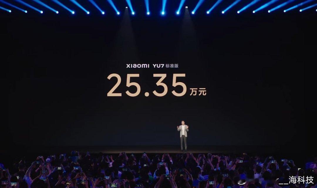 小米YU7价格25.35万，小米SU7用户还可以换成小米YU7，就问你们换不换！