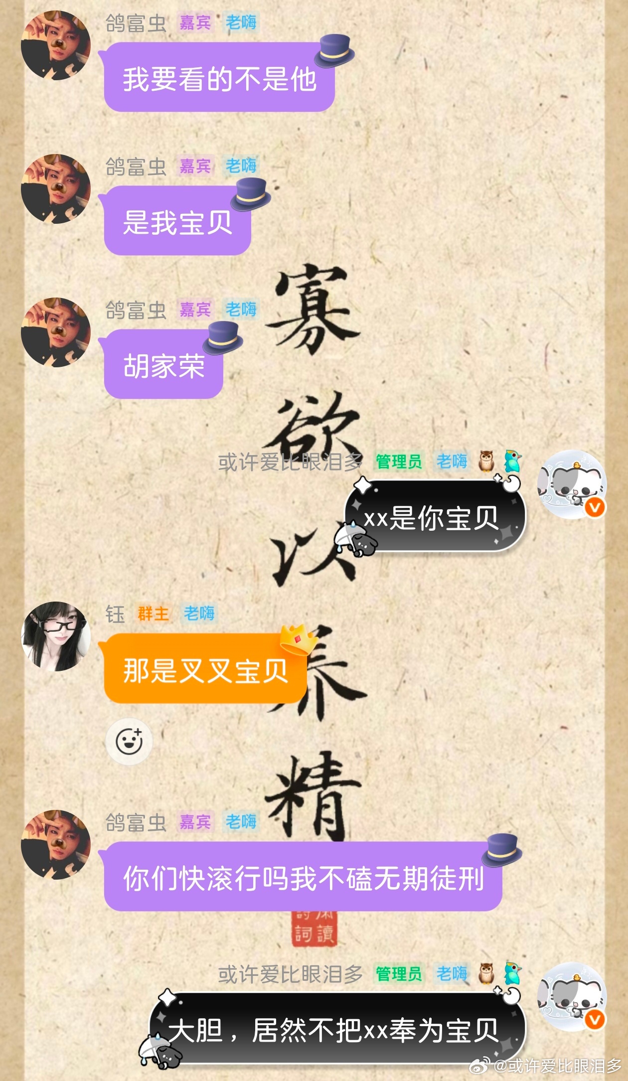 群里有个宝妈真可怕。 