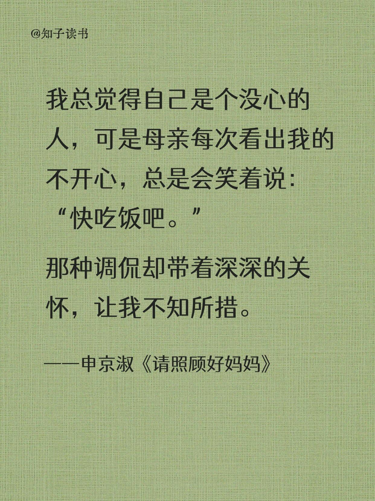 当韩女开始写亲情 ​​​