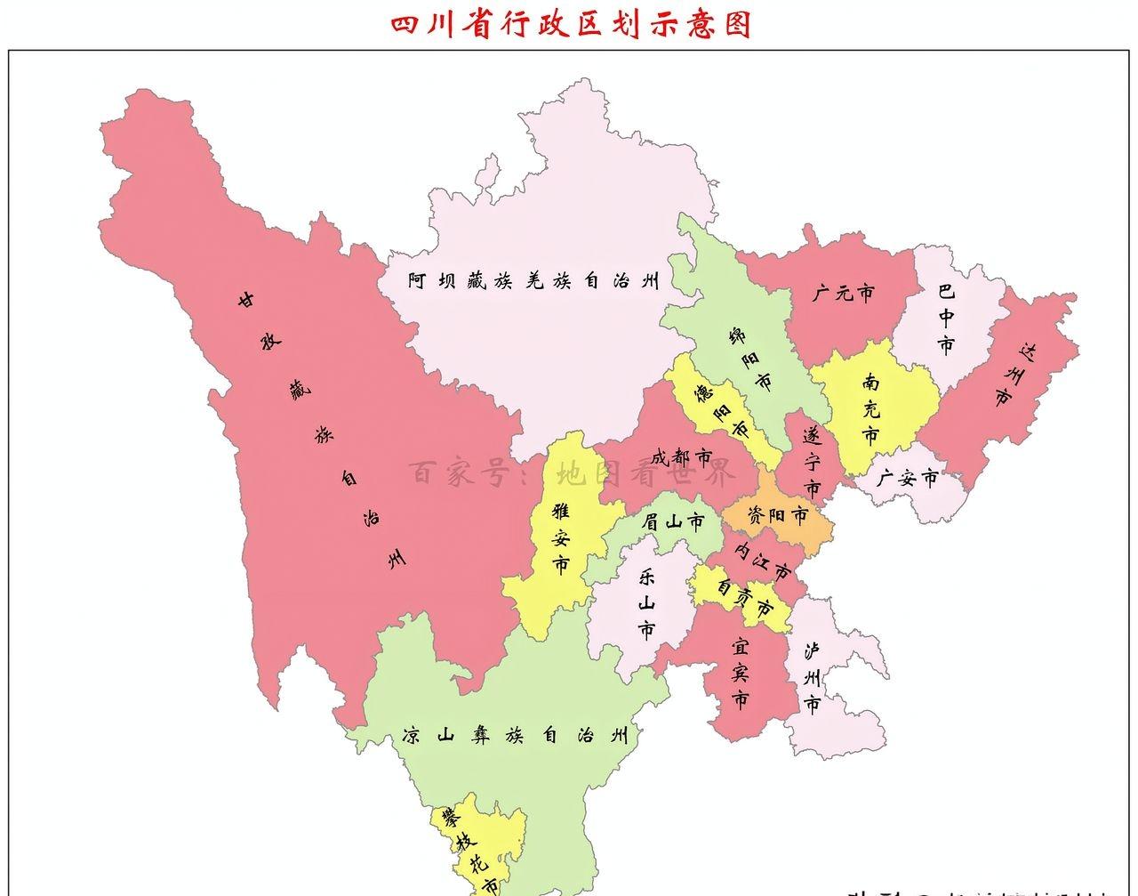 总体来说，四川的地市被拆分的太多了，很多地区分出来的地市由于自身面积小，经济体量