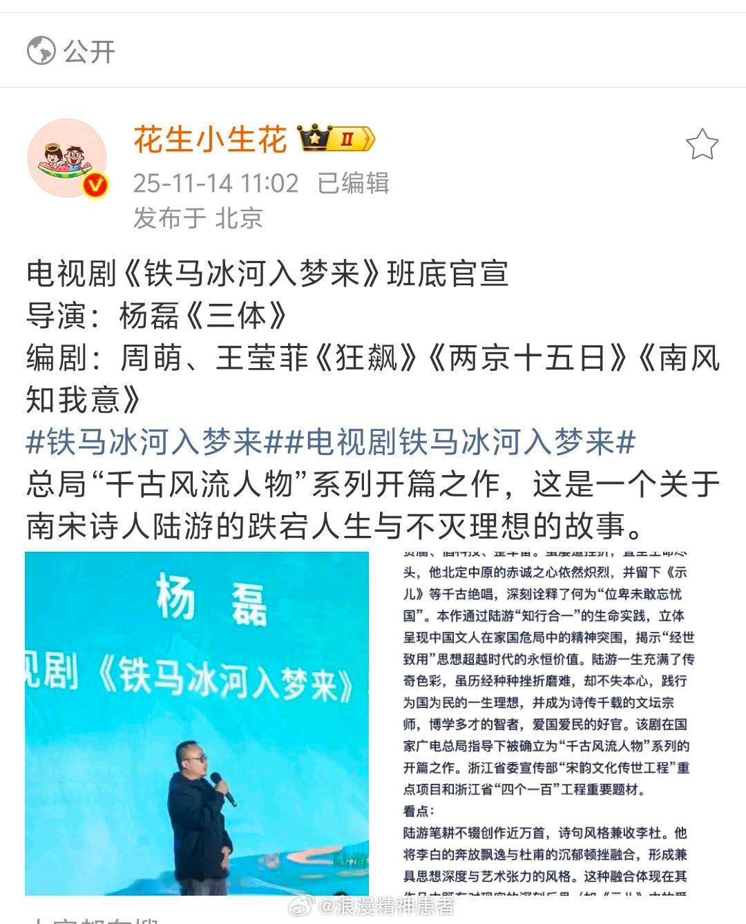 我怎么觉得要做历史剧的风声好几年了，项目一大堆但没有什么实质推进啊也就华策那个太