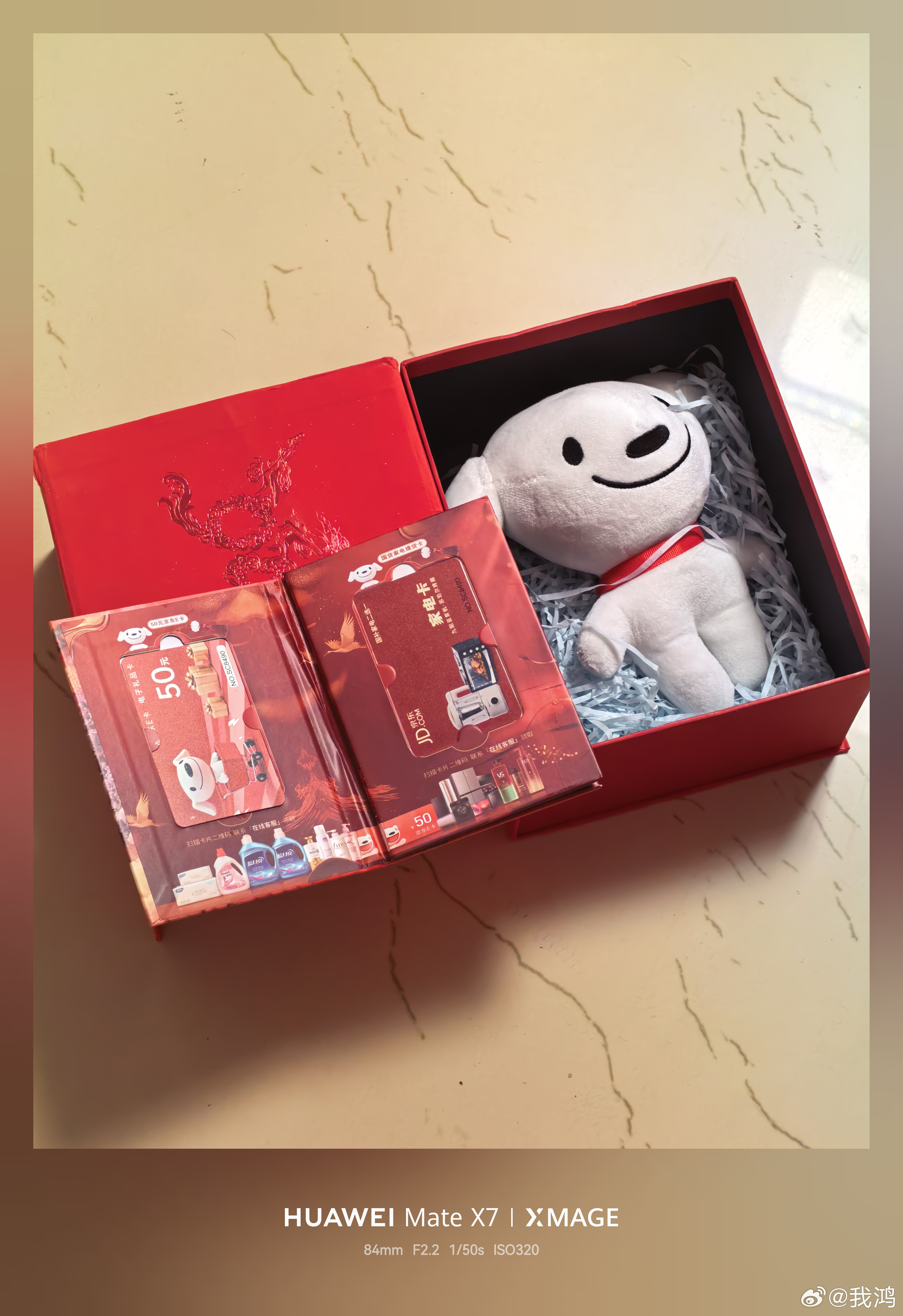 现在诈骗越来越高级了。我妈说，不知道是不是因为你京东会员，所以给你送了玩偶和礼品