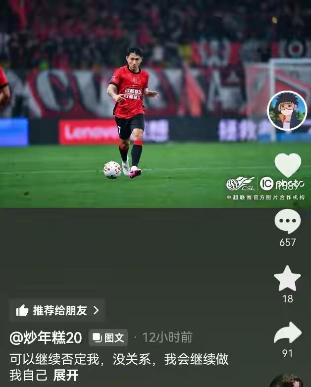 现实就这么打脸，在蓉城和国安饱受争议的边后卫王东升和王刚，当下正以2球领衔中超助