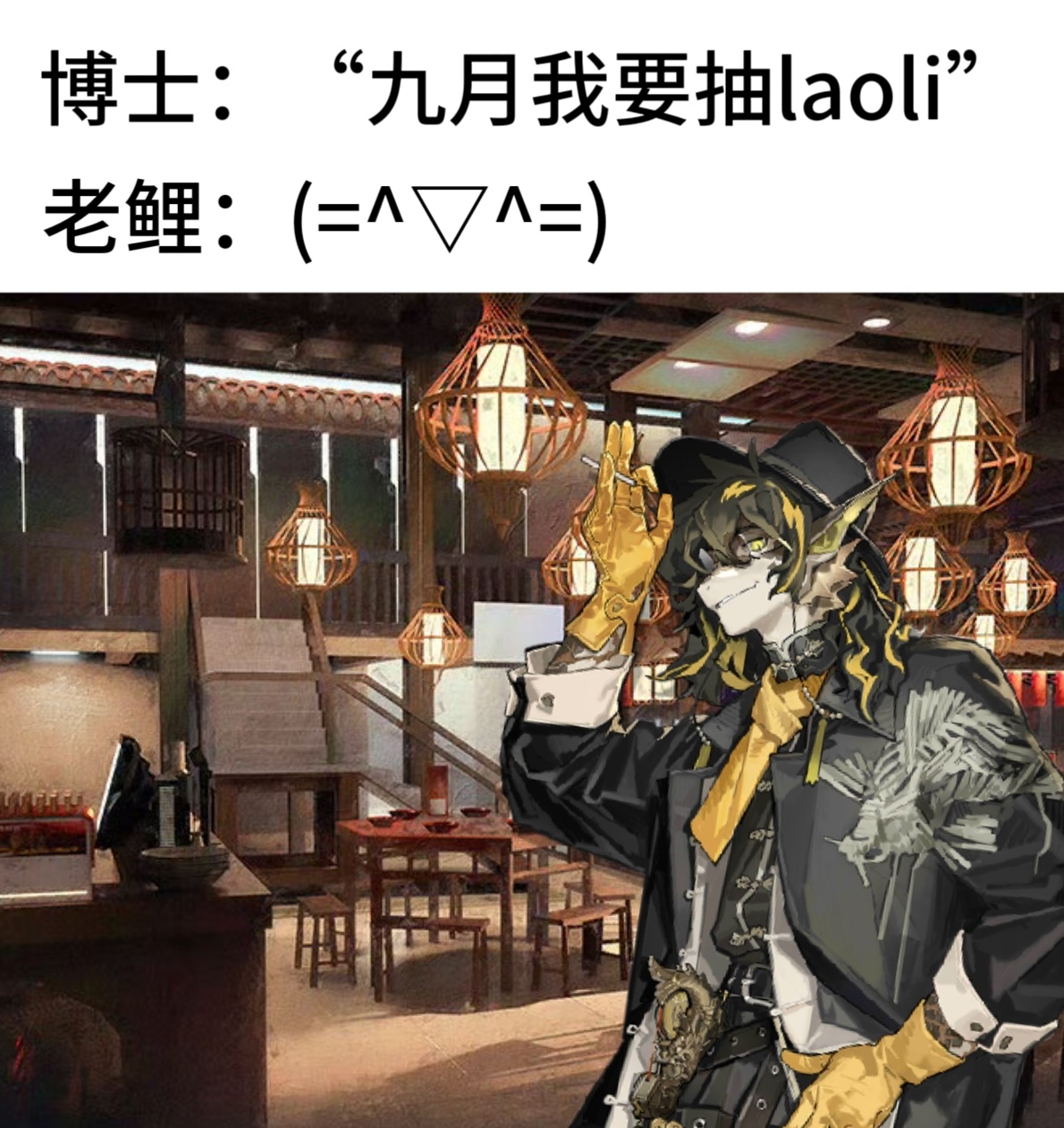 14473金色laoli ​​​