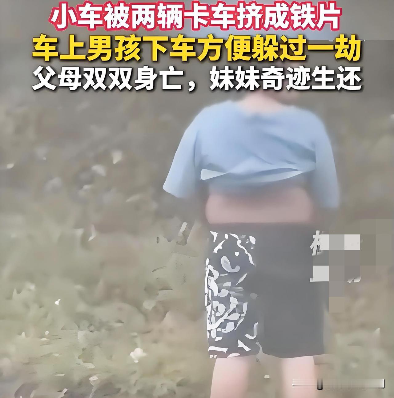 12月22日，哥伦比亚埃那文图拉附近道路发生一起惨烈车祸。一辆家用轿车遭后方半挂