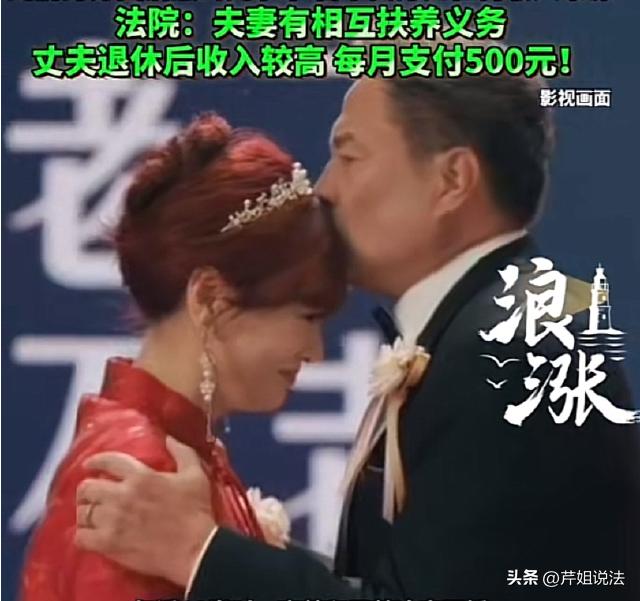 江苏淮安，75岁二婚女子上诉丈夫，要求丈夫支付抚养费。因为丈夫独自搬到儿子那边居