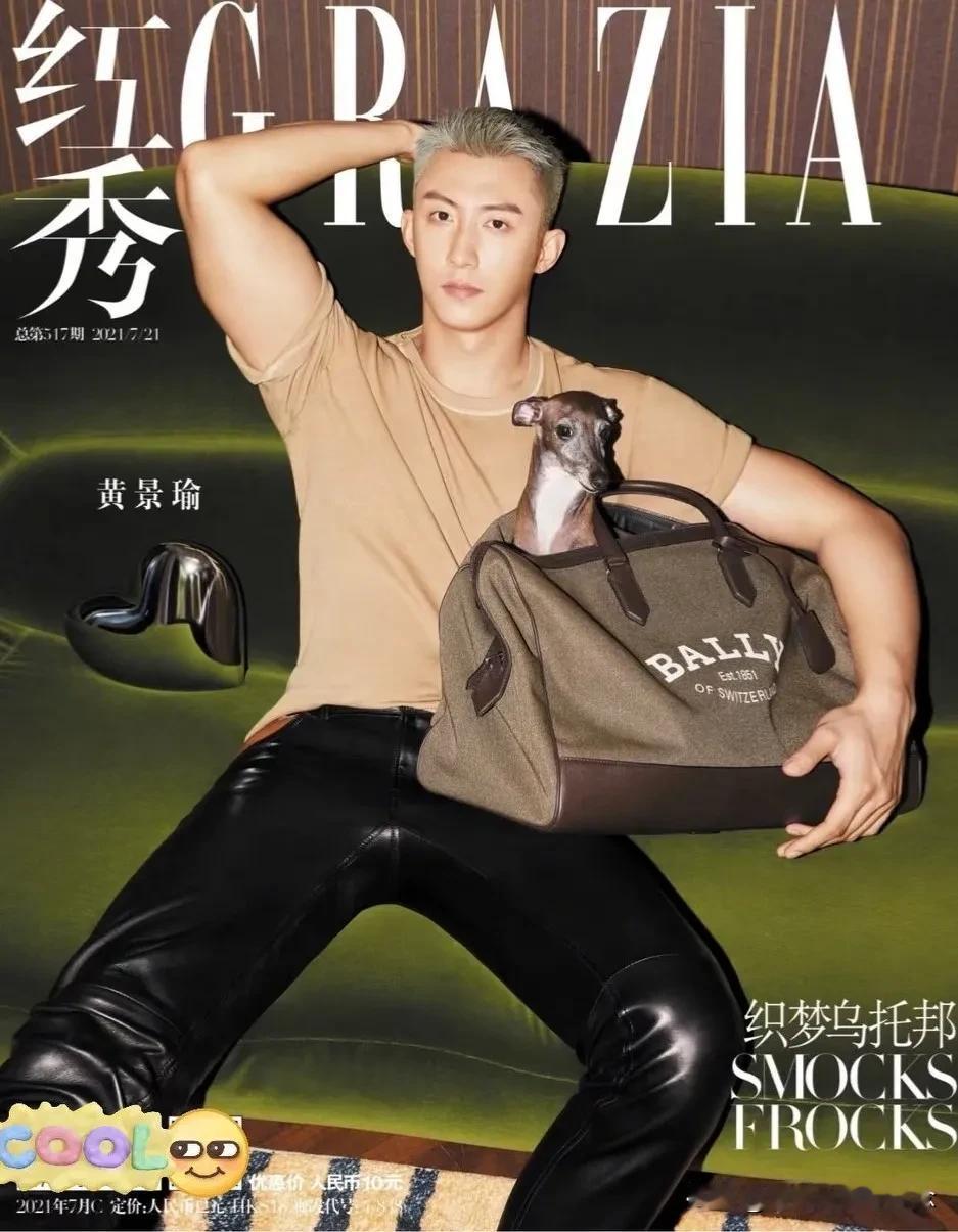 网友说这组照片里，黄景瑜鸭🦆感好重。本来没往那方面想，被她这么一引导，莫名感觉
