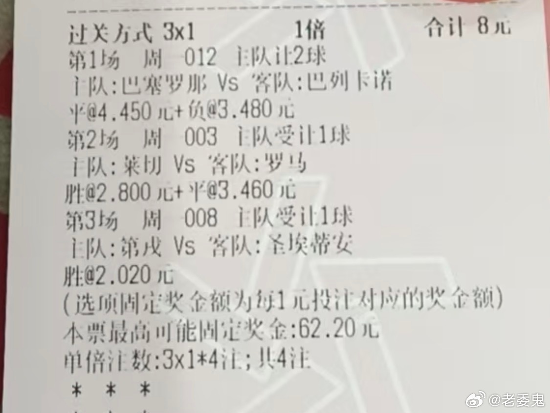 八月最后一天 ​​​
