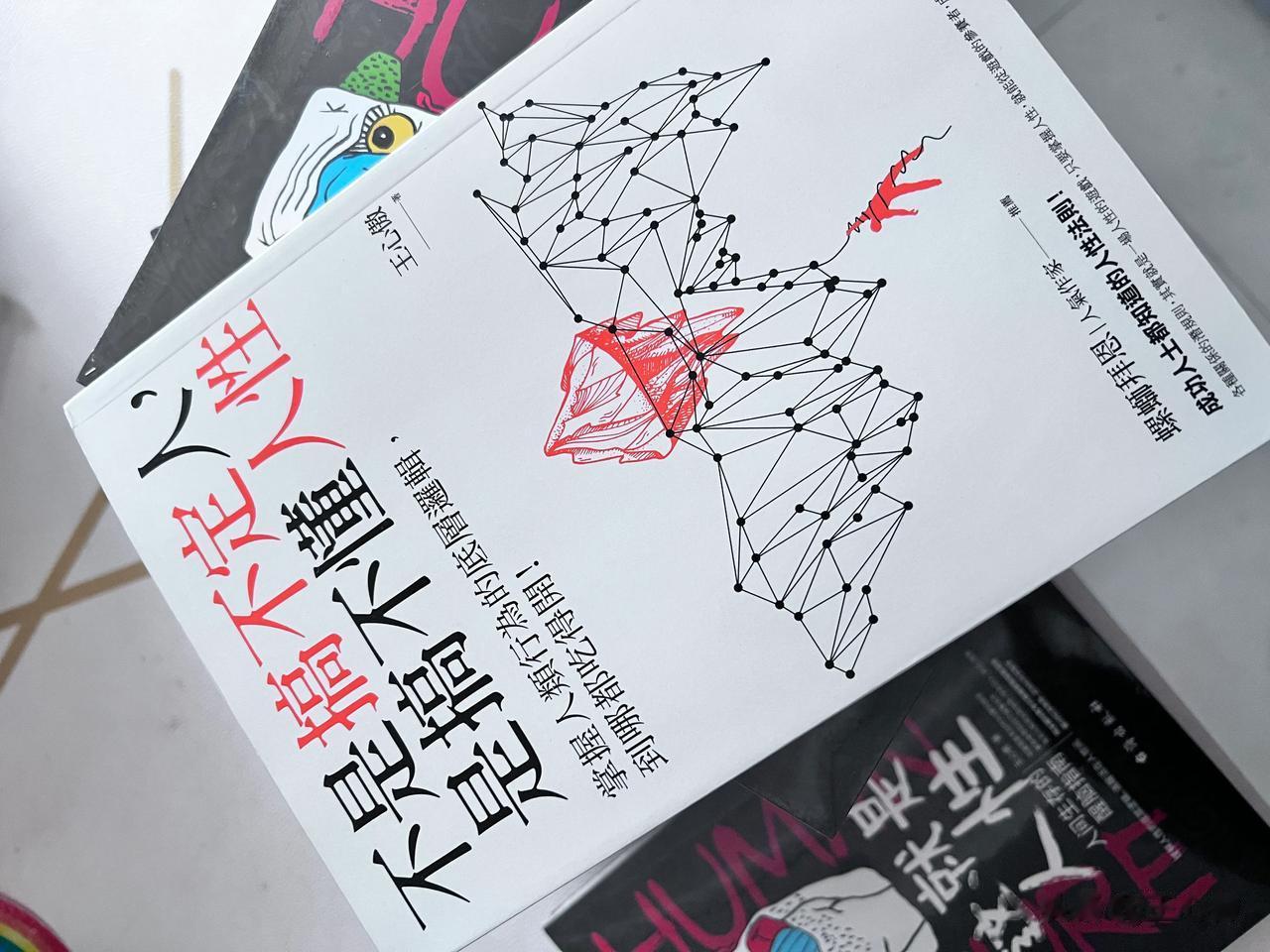 在任何一段关系中，你都要明白这样一个真相，就是不要有那种等靠要的弱者心态，这是最