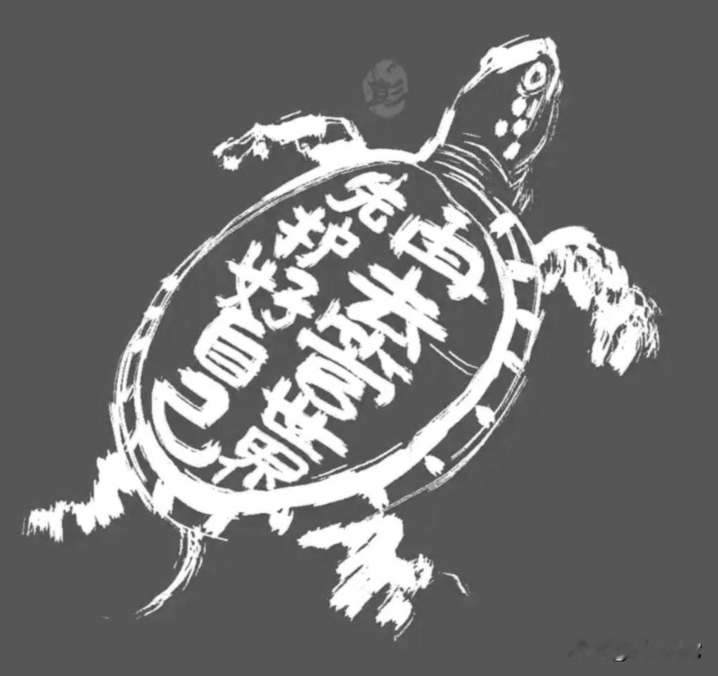 头条审核员背上的字到底念什么？