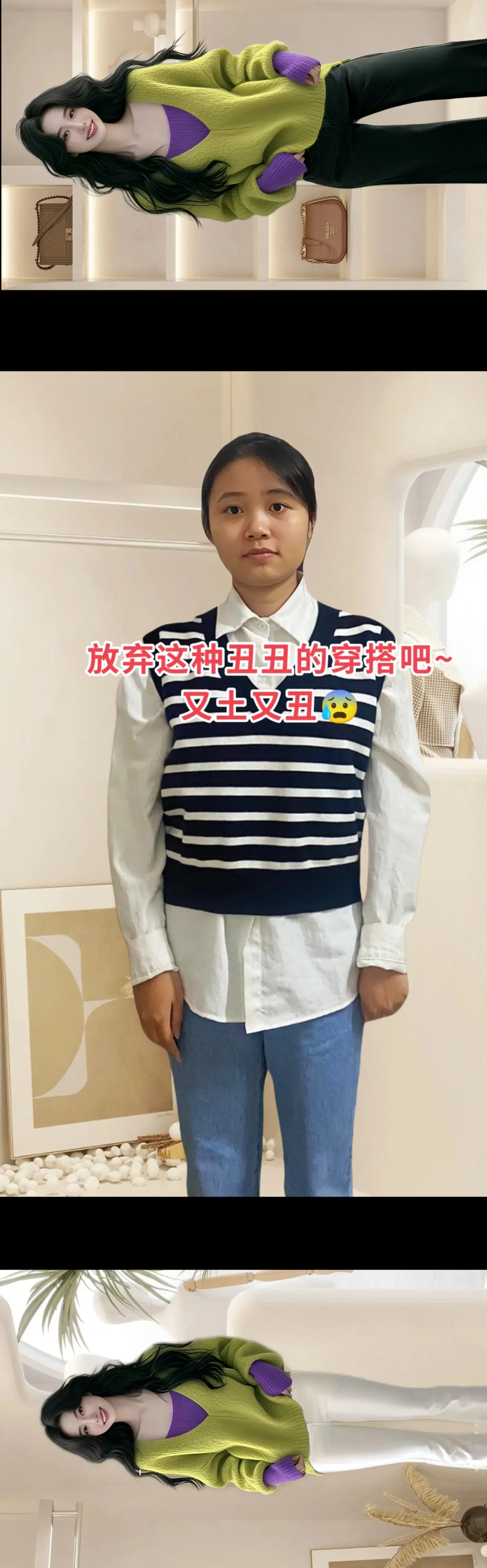 慵懒风丨芥末绿假两件针织毛衣真的很爱。啊啊啊！姐妹们,挖到宝啦！都去穿...