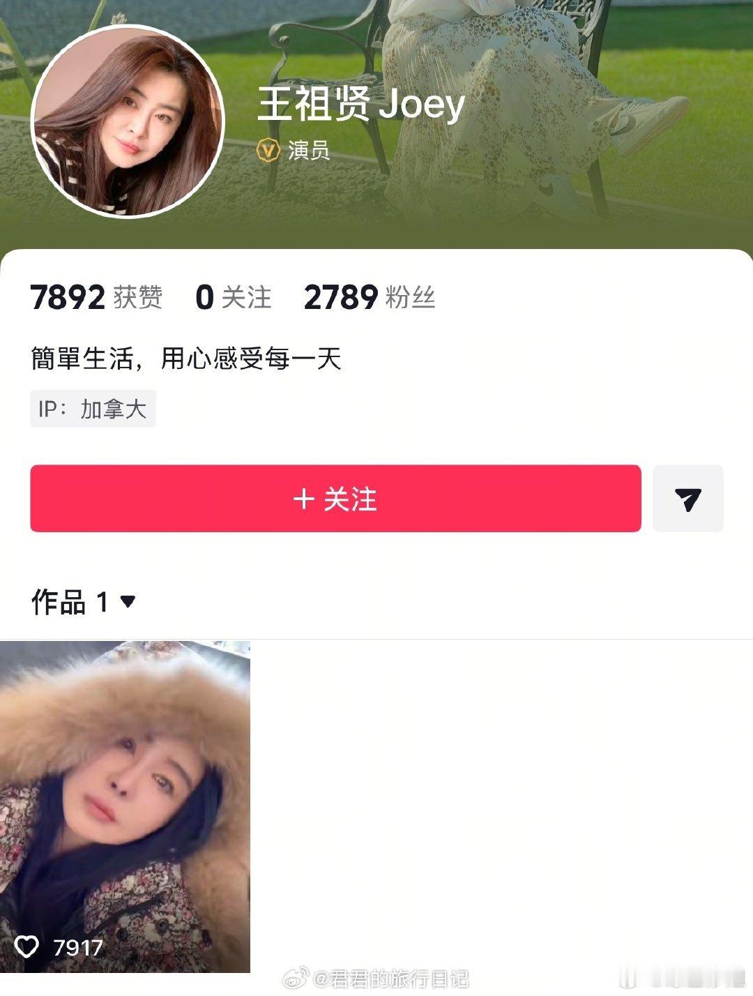 网传🥭今年将重启《偶像来了》并拟邀王祖贤，现在王祖贤入驻了🫘和🥢，看来有机