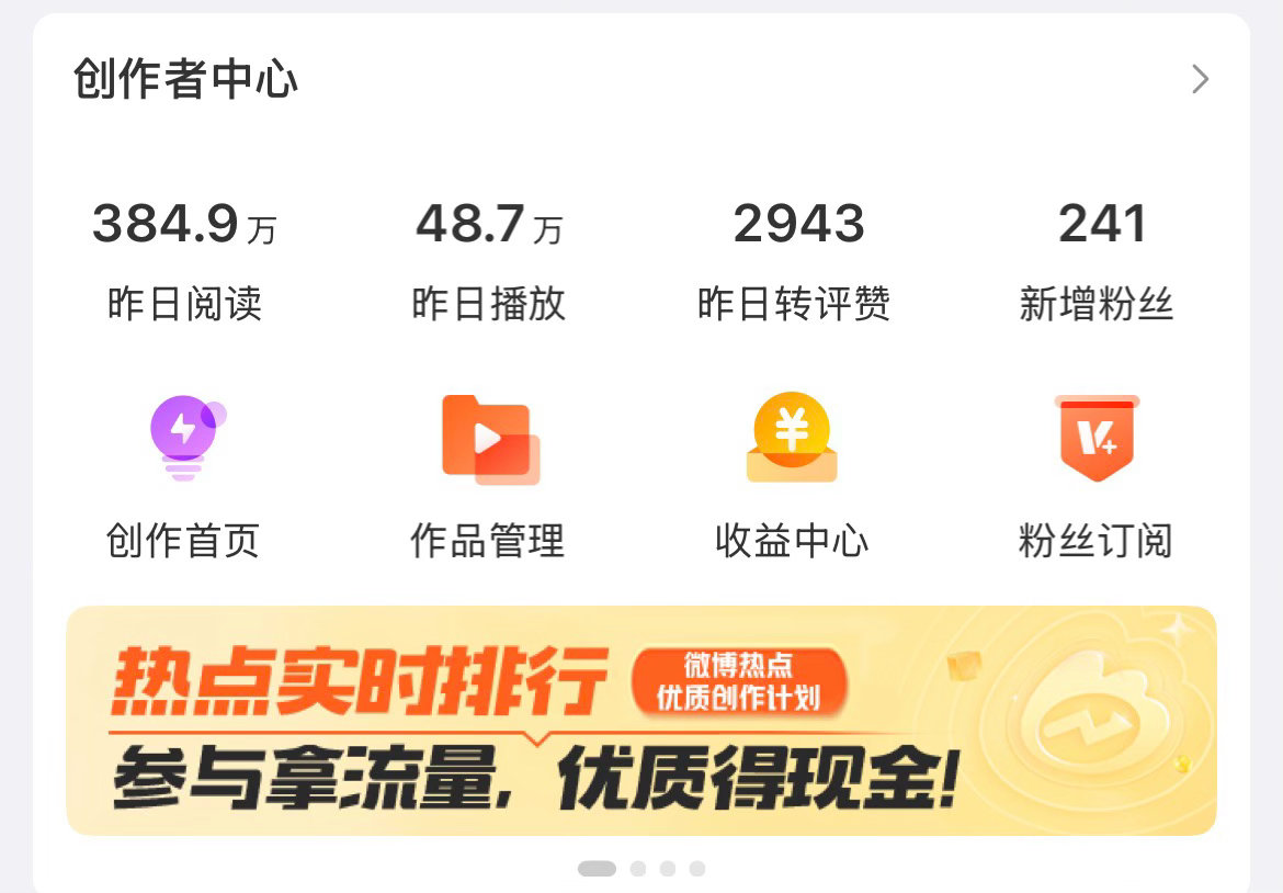 不急 