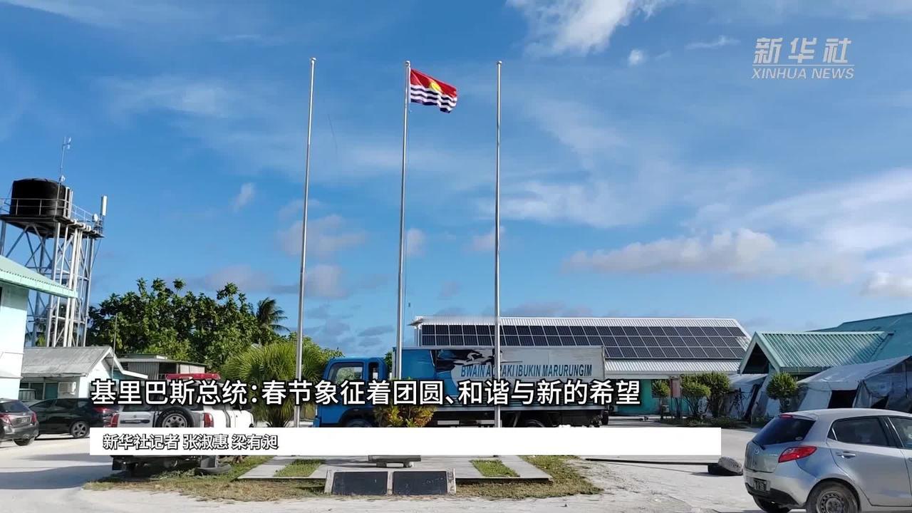 中国最紧要的事是在太平洋中部获得岛屿以形成东进之战略支点，中国这样做了吗？
De