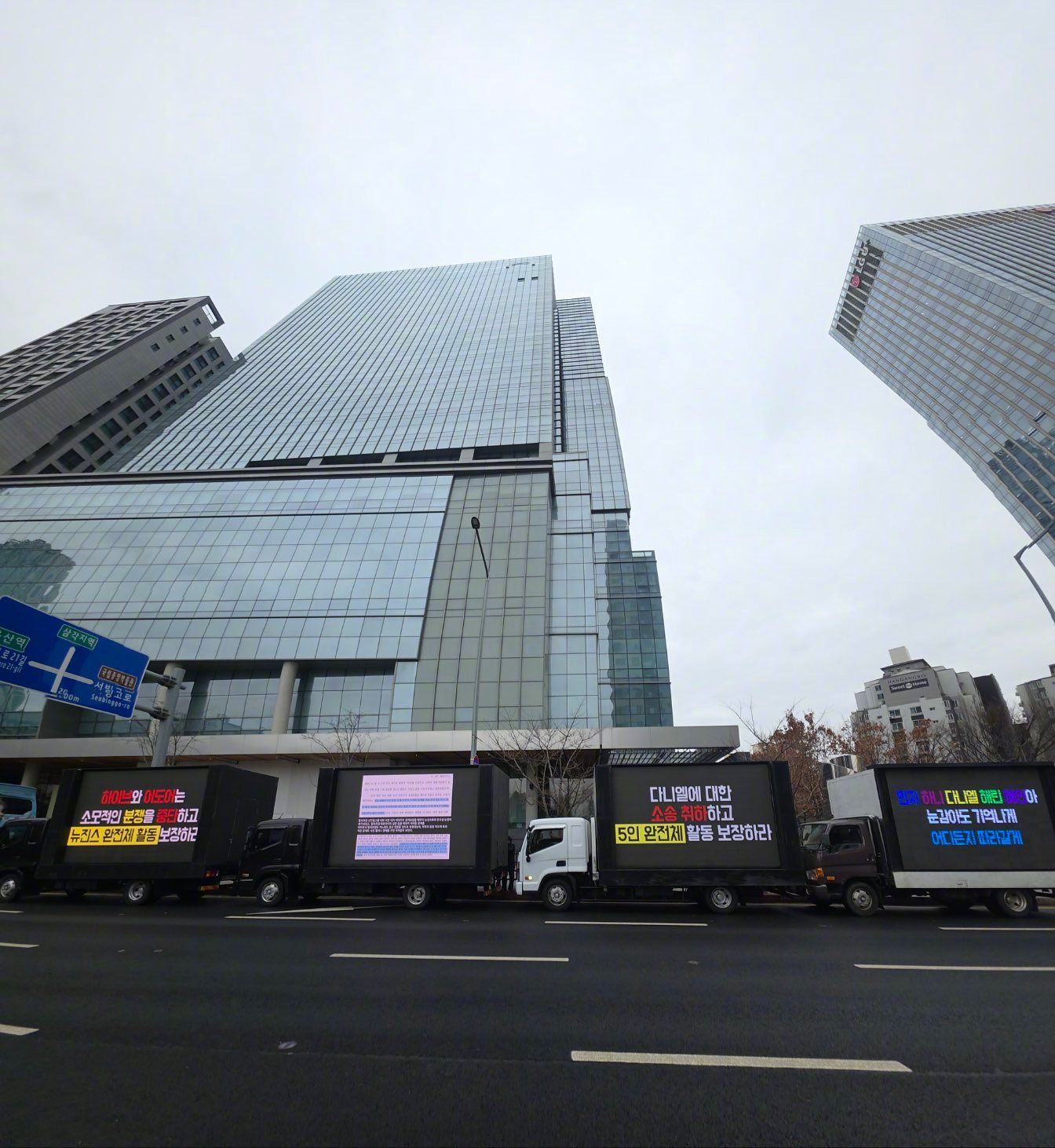 【Theqoo】3日上午，New Jeans粉丝们为守护五人完整体在HYBE公司