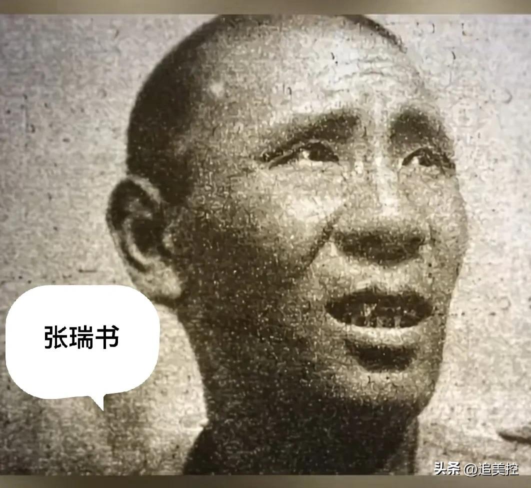 西班牙应铭记的中国英雄——张瑞书。
中国人对国际共产主义战士白求恩的事迹耳熟能详