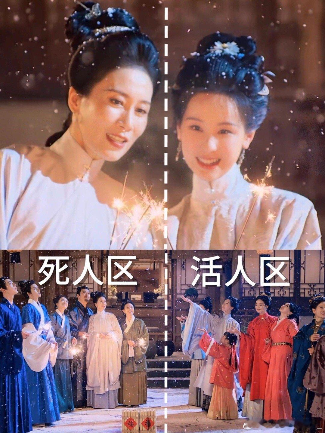 站位隐喻亖亡 烟花终有燃尽时😭虽然剧情中没有指明云夕的生亖，但结局这一幕的站位