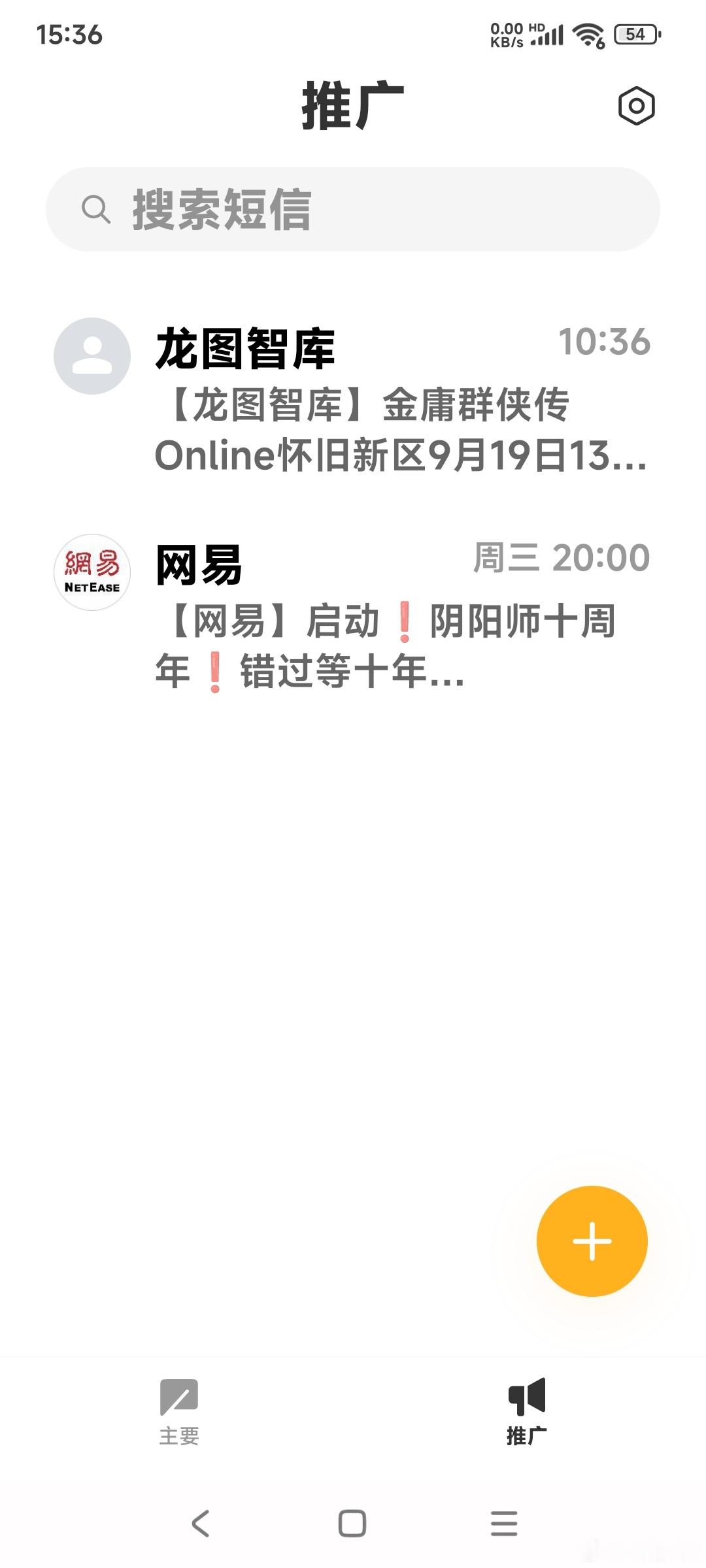 感动。这两游戏我都不玩多少年了，还坚持给我发信息。尤其第一个，我是搞农林牧副渔搞