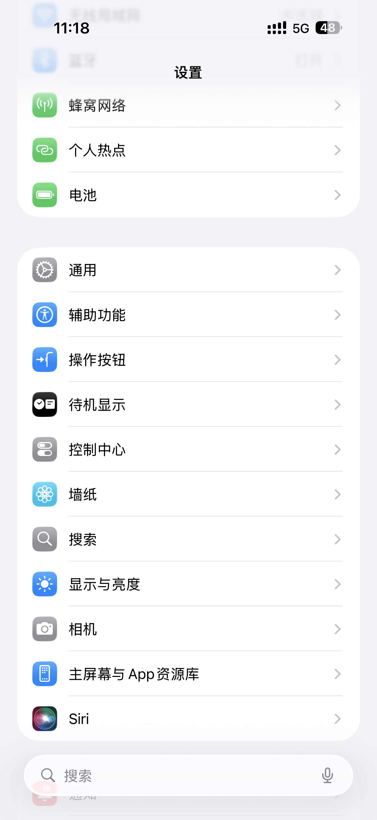 苹果彻查iPhone17Pro褪色感觉苹果17ProMax今年问题有点多，仅限于