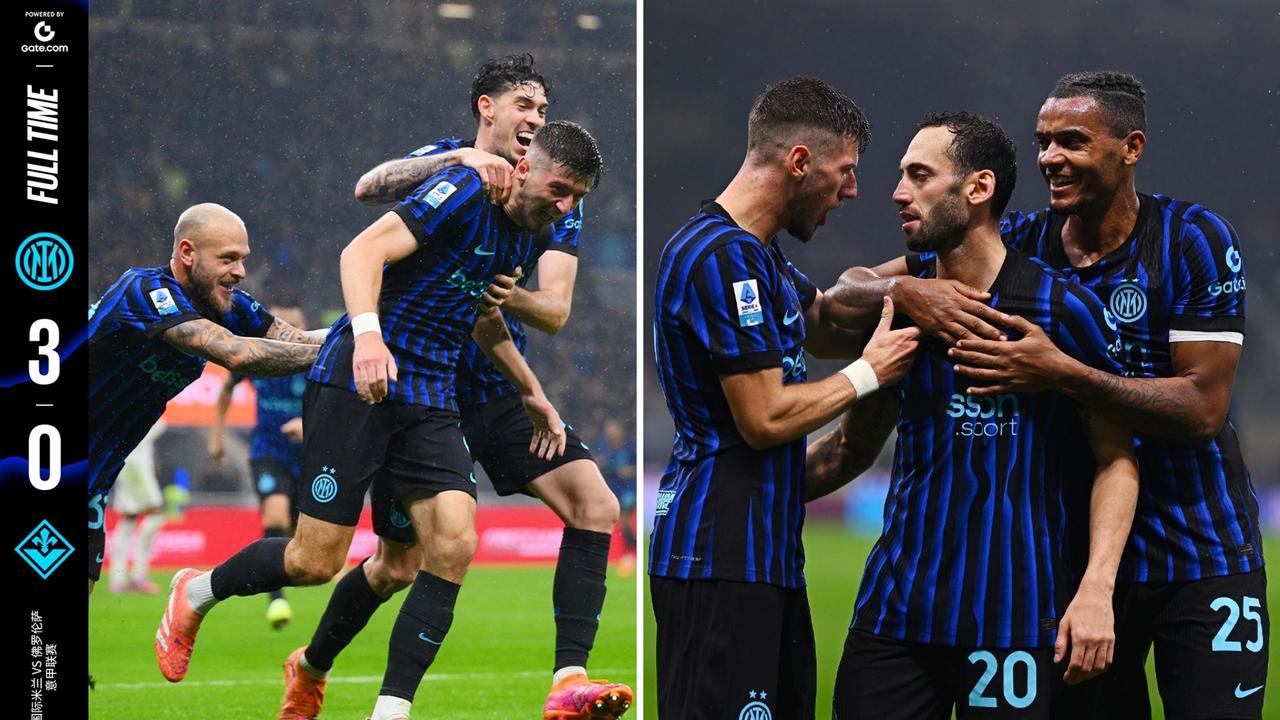 意甲：国际米兰主场3-0大胜佛罗伦萨，18分暂升第三位。
恰尔汗奥卢点射+远射完