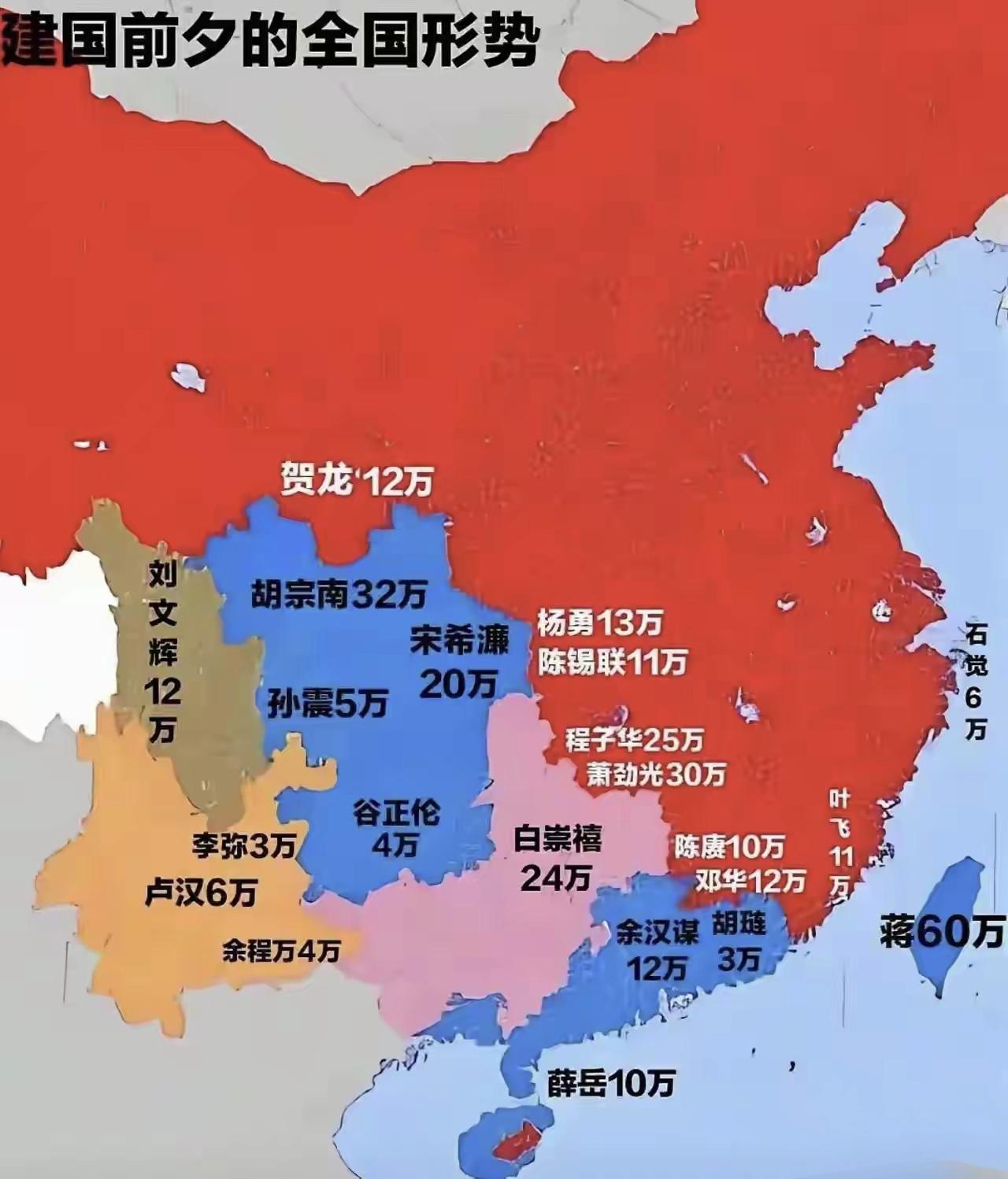 [碰拳]《大决战》我从头到尾，认认真真看了一遍，老蒋估计到死都整不明白，自己到底