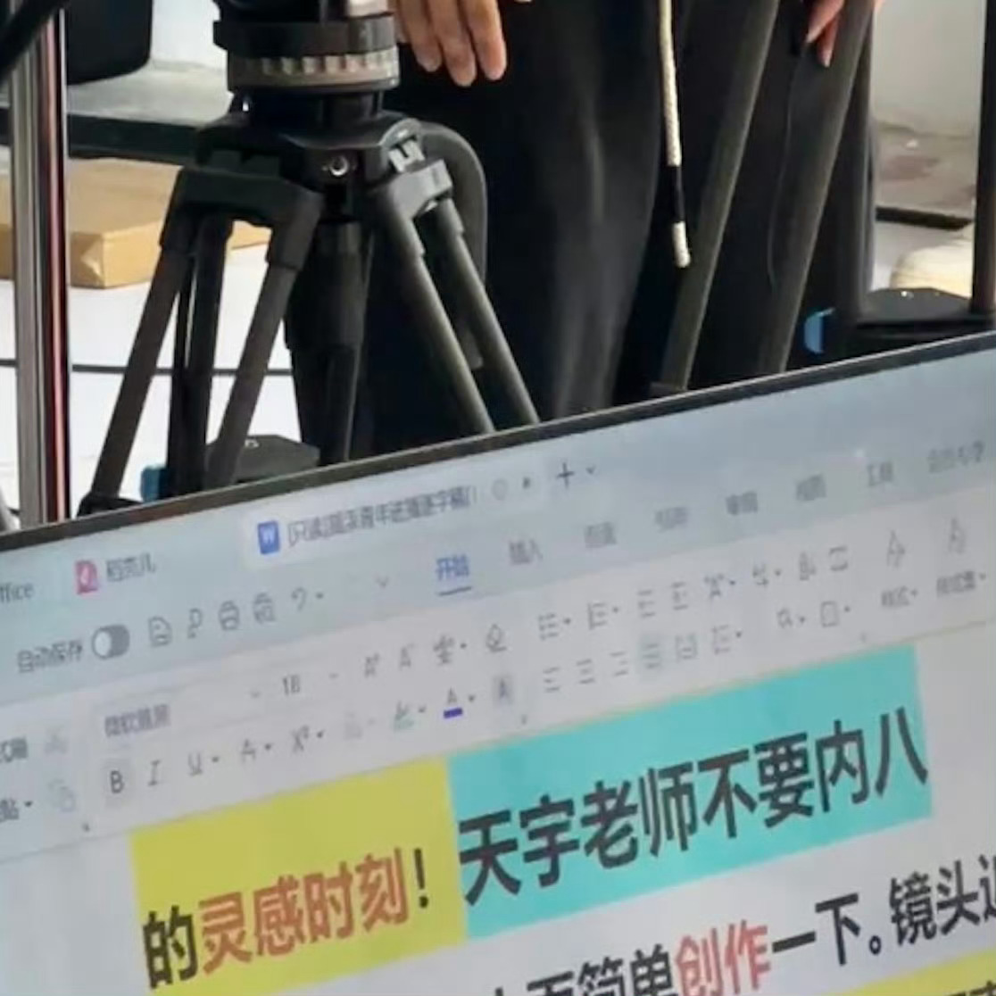 哪来的小学生 