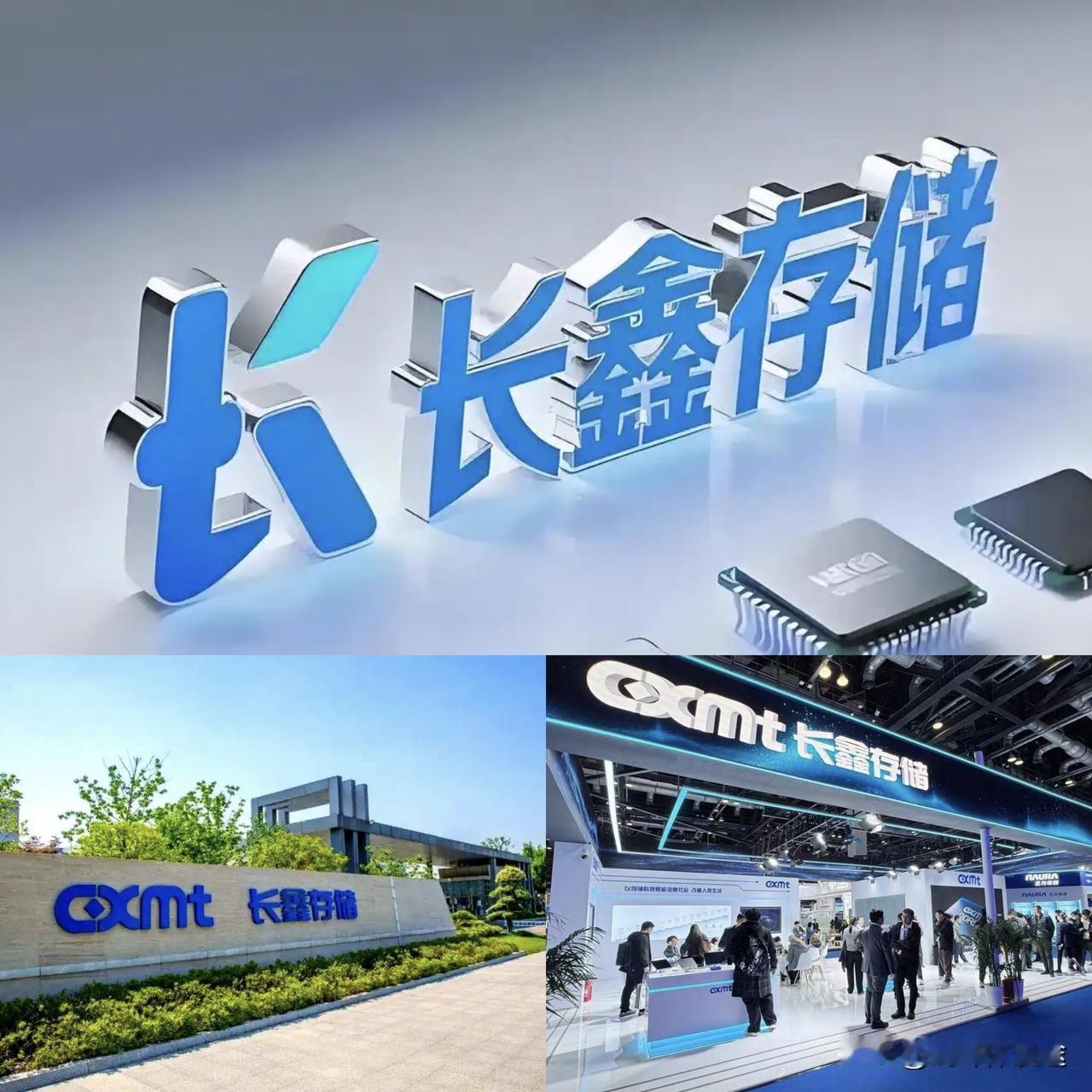 美国 韩国万万想不到：中国长鑫内存芯片已经稳居世界第四！进一步缩小了与三星，美光