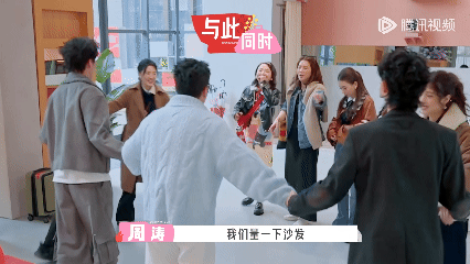 阿如那这么急为什么上慢综 桃花坞主打悠然慢生活，偏偏遇上性子急躁的阿如那。买沙发