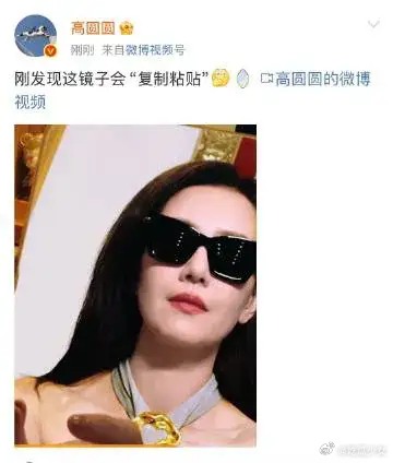 高圆圆我叫你老公你敢答应吗43岁的她仍能杀疯全网的氛围感神颜，她把“清冷与甜妹双