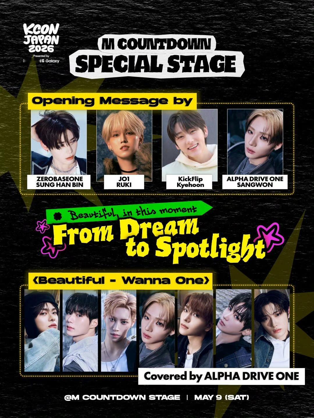 Kcon特别舞台剧透ALD1七人Cover舞台Wanna One《Beautif