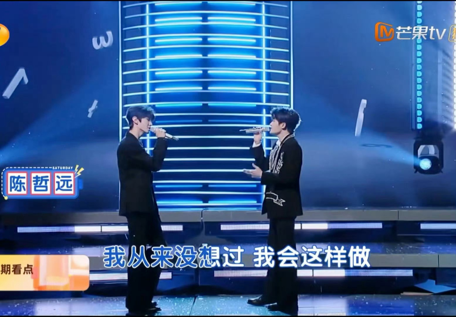 檀健次陈哲远hi6大大方方合唱《爱错》，好听诶 ​​​