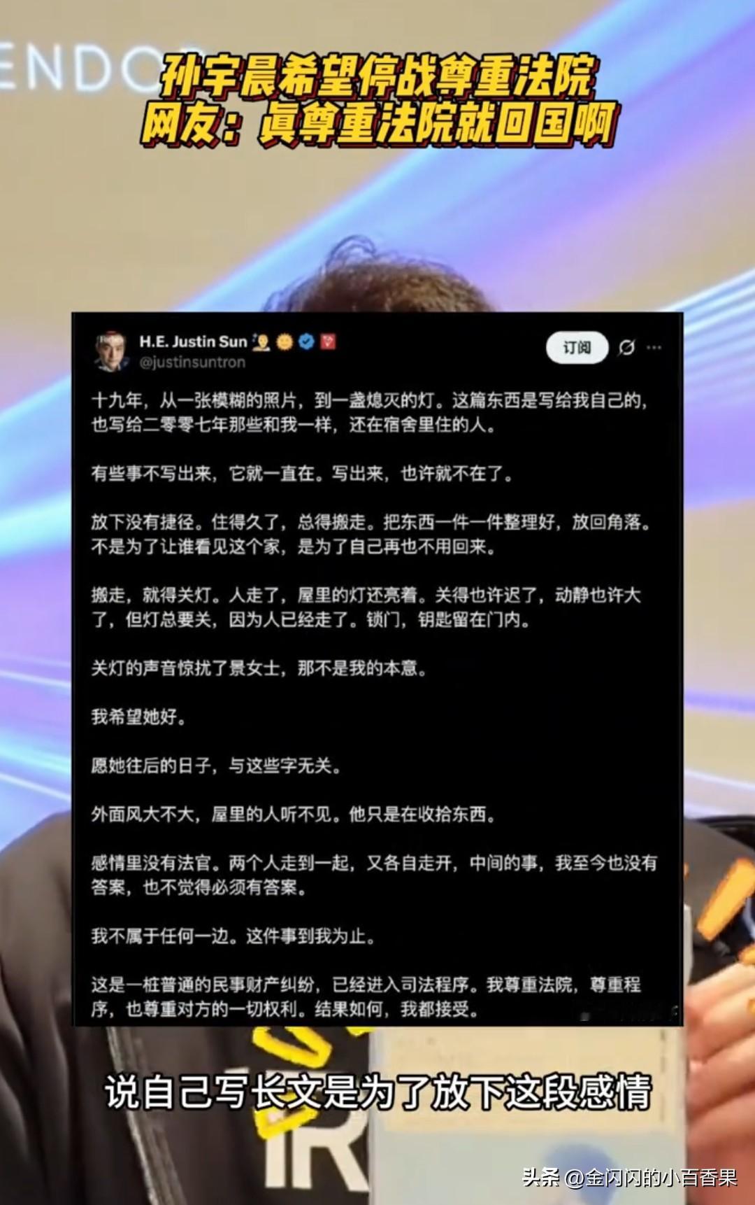老铁们这个孙子打的算盘太精了，不但自己上阵，还把2007年那群人也拉上了，我的个