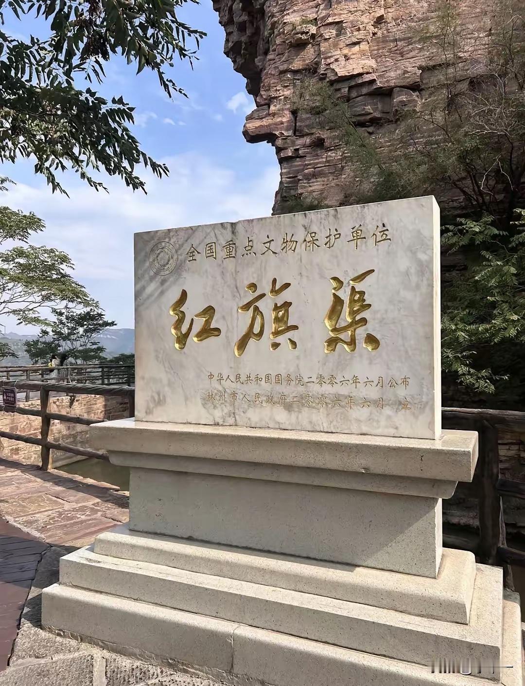 很多人惊叹红旗渠是人间奇迹，是劈开太行山的旷世工程。可真正读懂红旗渠精神的人都知