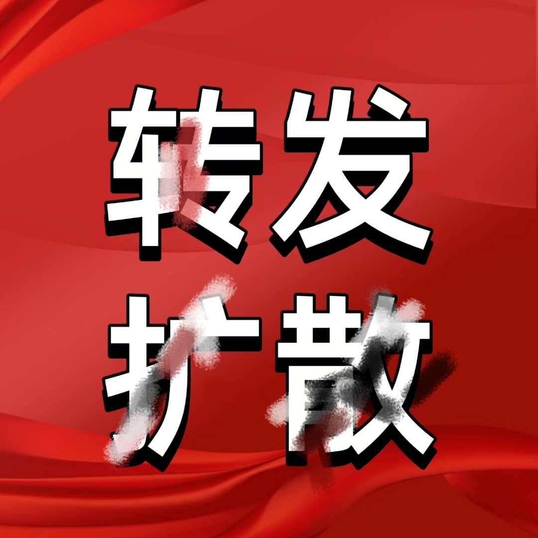 关于明天7.25日12：17分新专辑两首歌上线打邦 补充📢 教//呈合集网页链