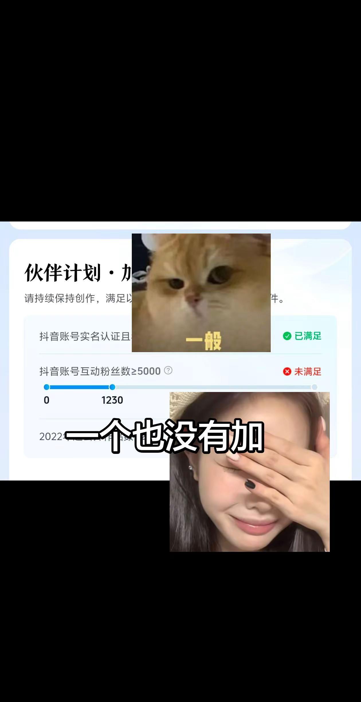 今天一个也没有加油