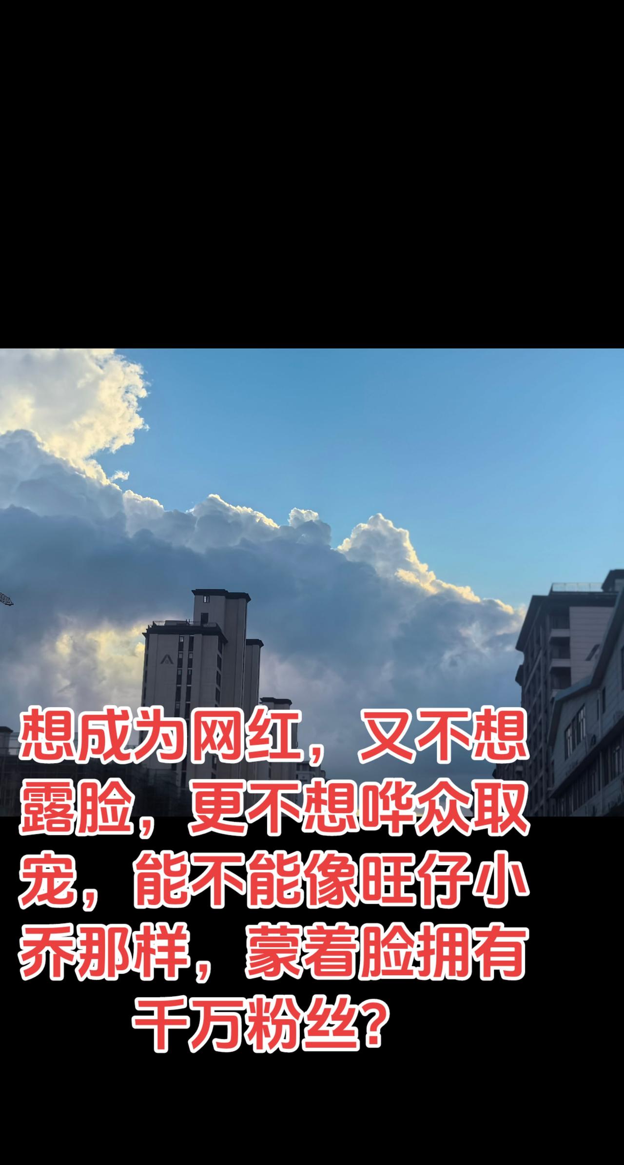 @DOU+小助手 @抖音小助手