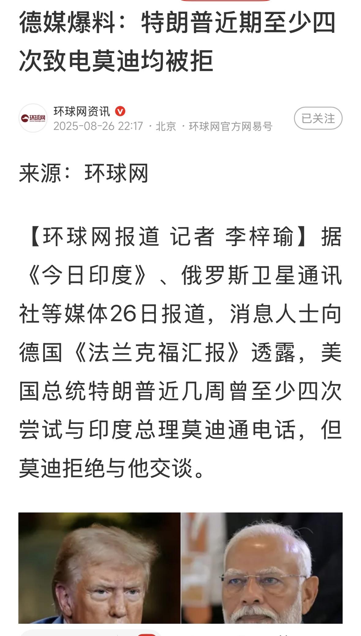 都以为印度要跪了，没想到老头子又硬起来了，🇮🇳开始抄中国作业了？