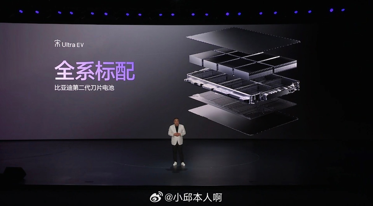 比亚迪宋Ultra EV上市了，15.19万起就能拿下这辆B级纯电SUV。它配了