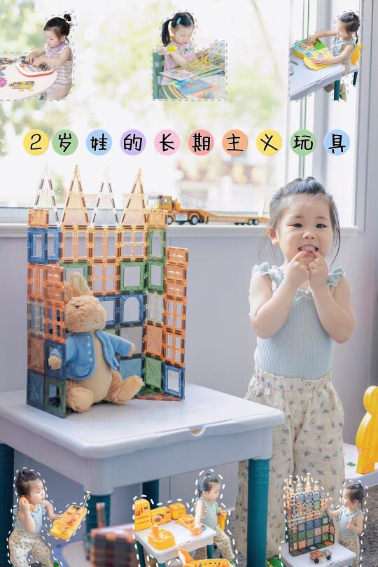1-3岁宝宝 这些玩具超友好 玩出来专注力🆙