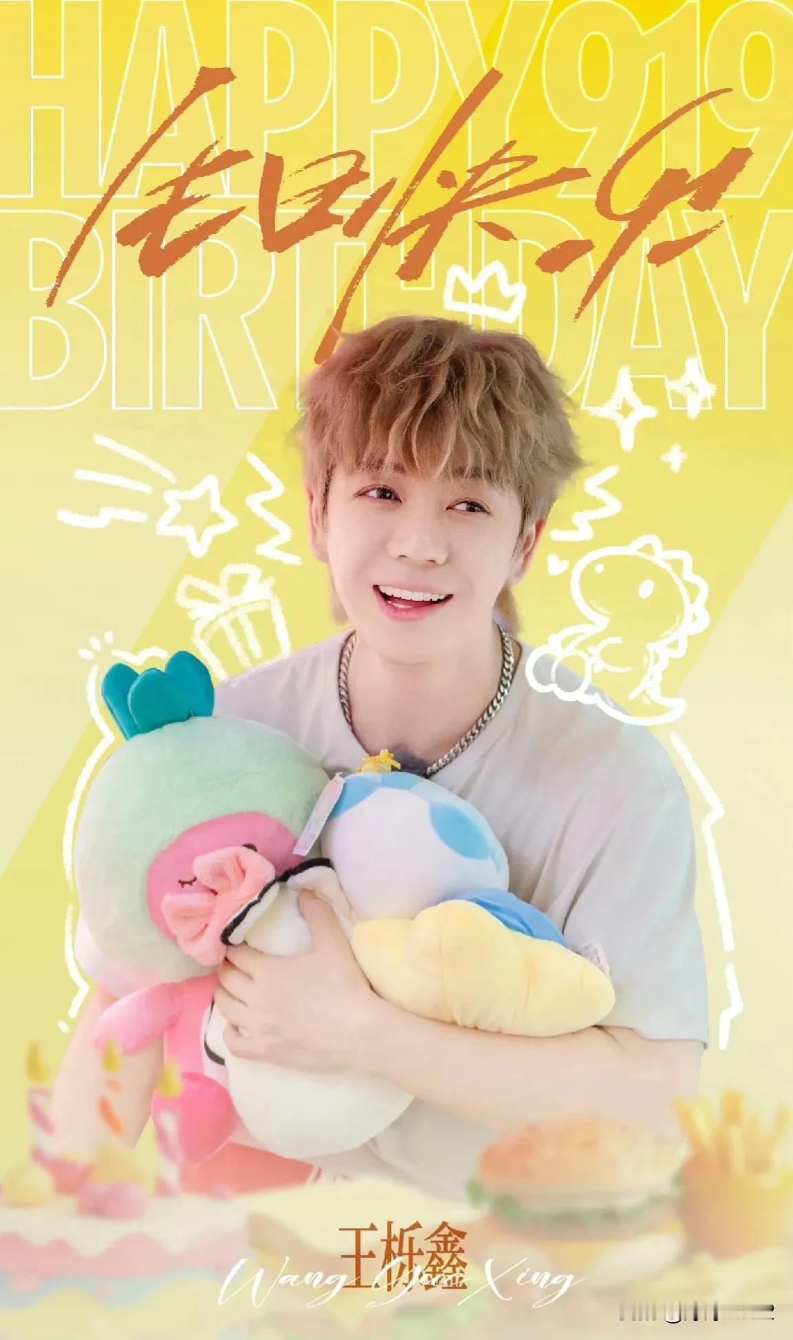王栎鑫35岁生日快乐
糊糊是0919的处女座
团综做饭盘子都要一个个排排站
屋子