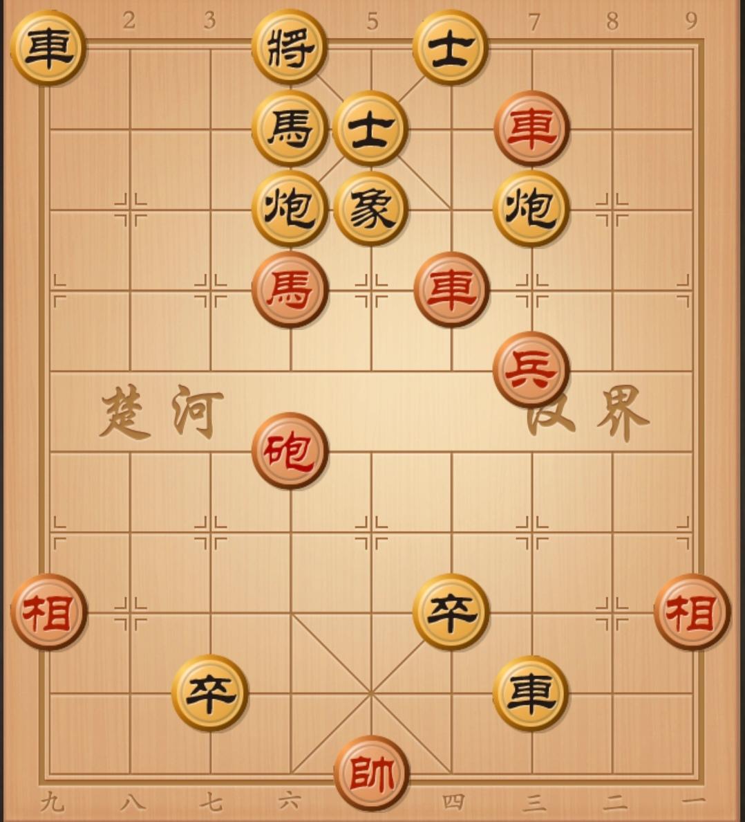 41象棋高手能写出此残局正解棋谱吗？各位棋友，看看评论区棋友写出来的棋谱对不对，