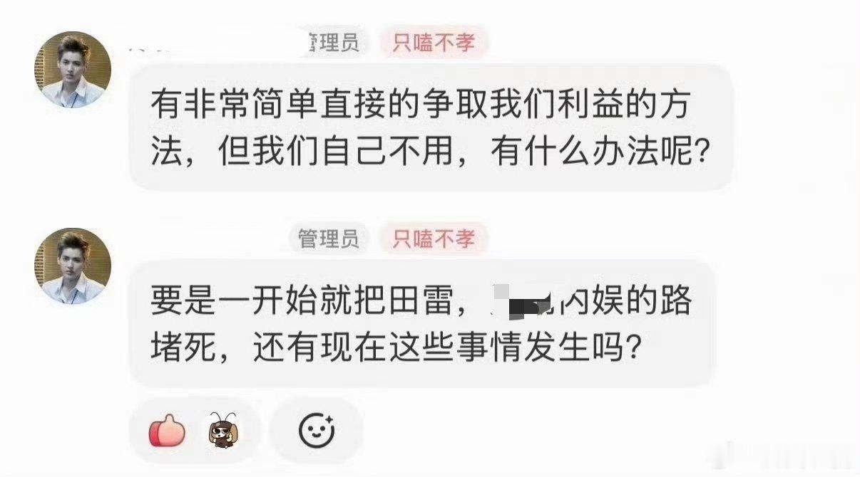 这都不是用恶毒能形容的。这都可以算wffz了吧！不顺心意就搞你？ ​​​