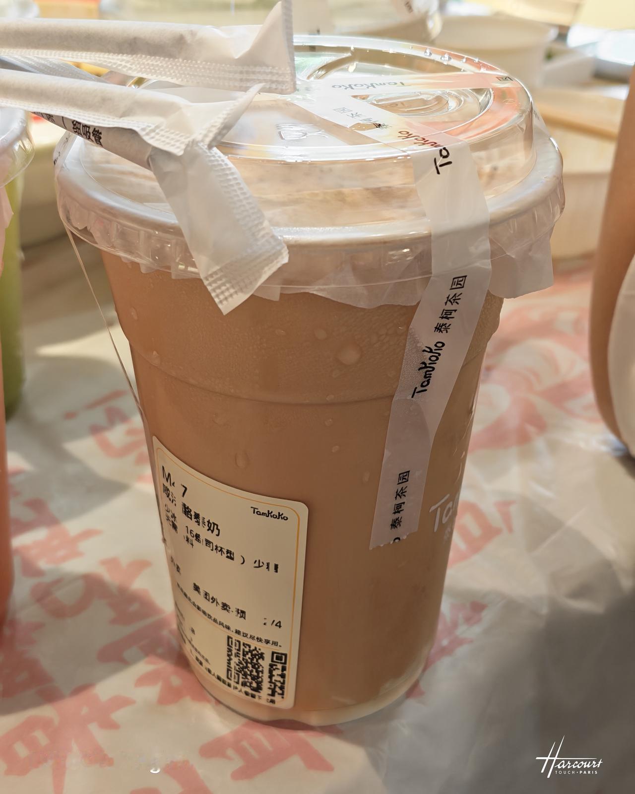 江南美食日记102
今天是立秋，这秋天的第一杯奶茶咱也是喝上了，重要的是陪着老婆