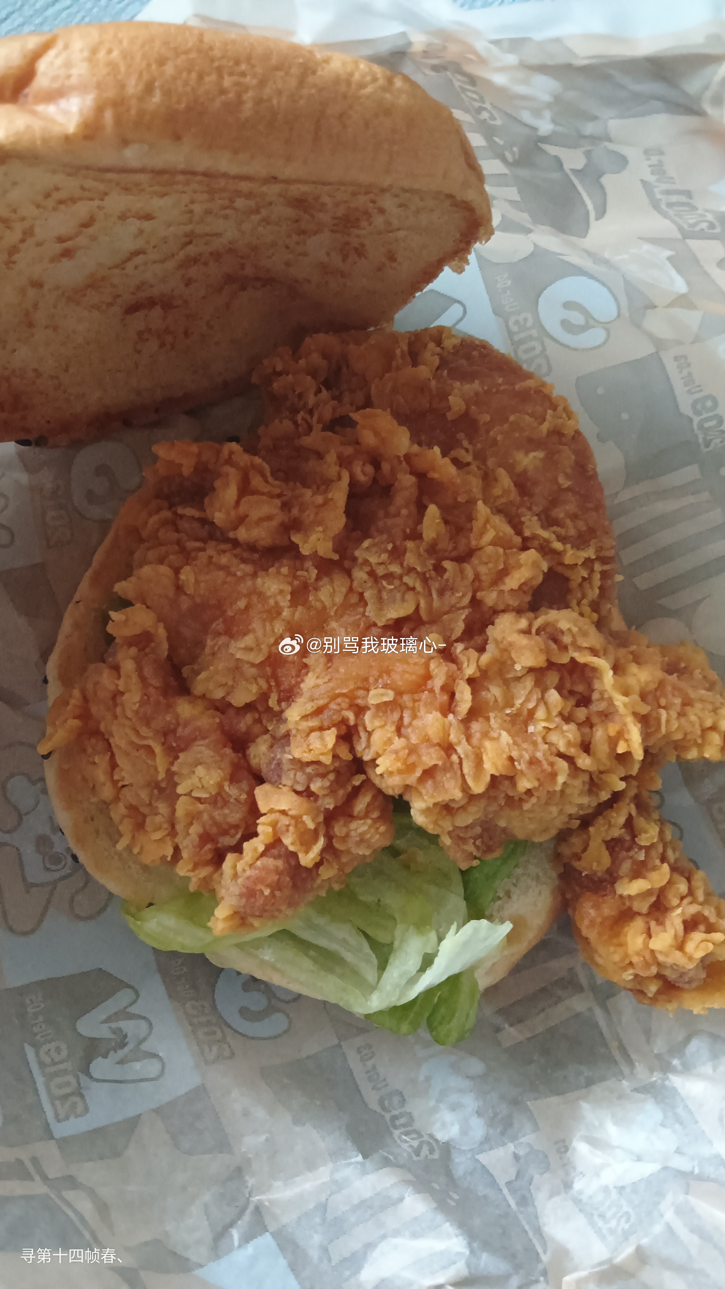 不讲不讲 大早上的吃汉堡包🍔 