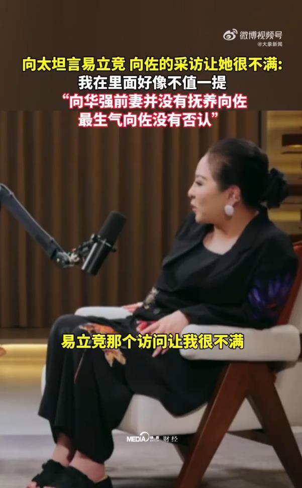 向佐，愤怒发文！

8月24日晚上，他突然发文质问向太，字里行间都能感受到向佐这