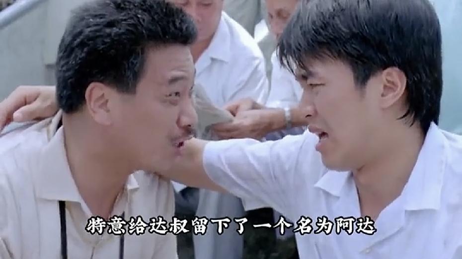 周星驰的新电影暗藏一处伏笔，专门留给离世的吴孟达，知道真相后我瞬间泪崩了！

我