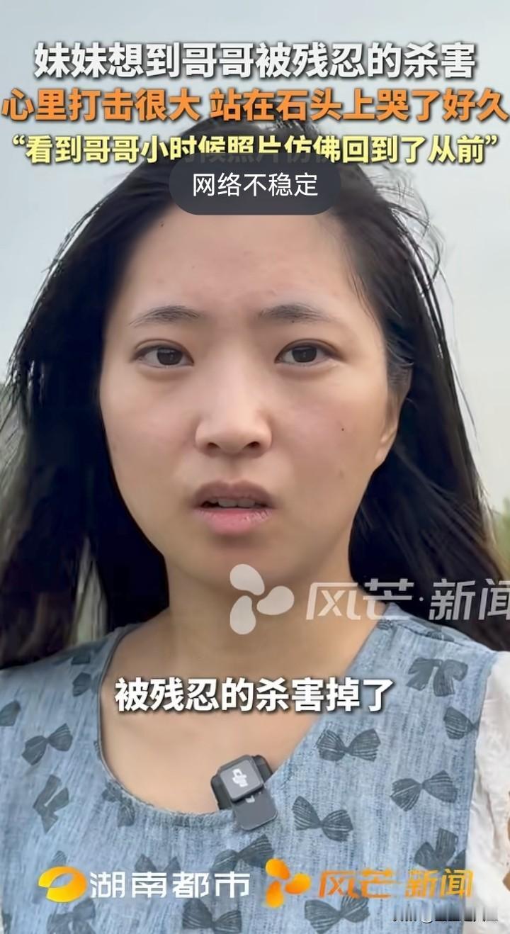 哥哥遇害案！
 
面对害死哥哥的团伙，她一句话问到了点子上：凶手要杀人，总得先有