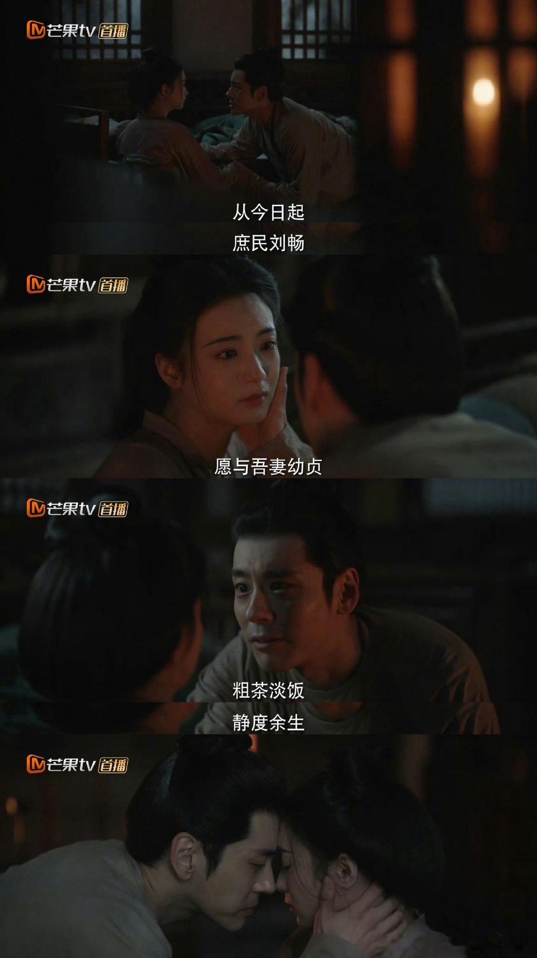 刘畅最后良心发现刘畅叛变了宁王 ​刘畅最后良心发现 ​​​